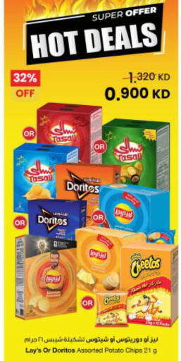 Potato available at The Sultan Center in Kuwait - Kuwait City