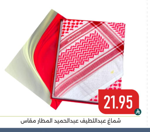 available at Family Discount in KSA, Saudi Arabia, Saudi - Dammam