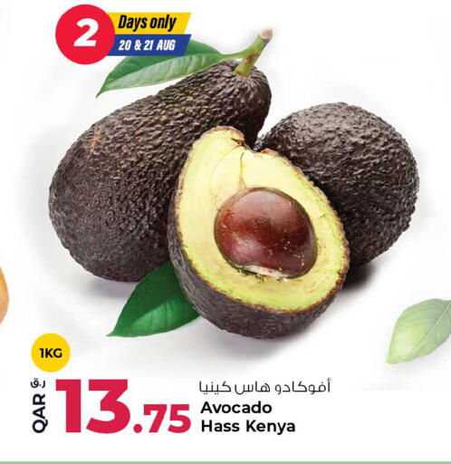 Avocado from Kenya available at روابي هايبرماركت in قطر - الشمال