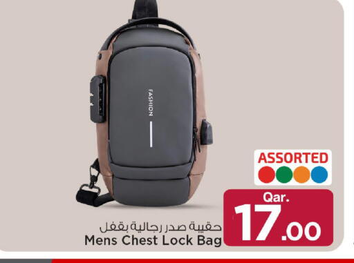 available at مارك & سيف in قطر - الريان