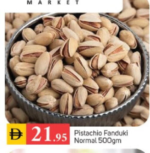 available at سوق طلال in الإمارات العربية المتحدة , الامارات - أبو ظبي