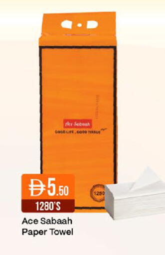 available at ويست زون سوبرماركت in الإمارات العربية المتحدة , الامارات - دبي
