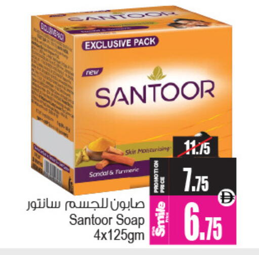 Turmeric available at Ansar Mall in UAE - Sharjah / Ajman