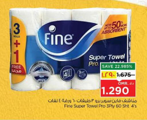 available at Nesto Hyper Market   in Oman - Salalah
