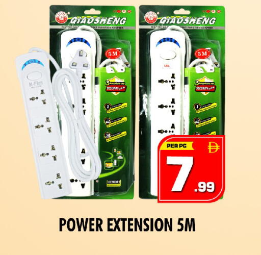 available at نايت تو نايت in الإمارات العربية المتحدة , الامارات - الشارقة / عجمان