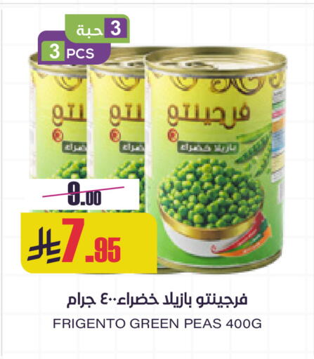 Peas available at Sapt in KSA, Saudi Arabia, Saudi - Buraidah