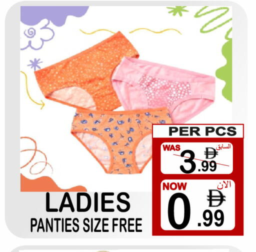 available at مركز الجمعة in الإمارات العربية المتحدة , الامارات - الشارقة / عجمان