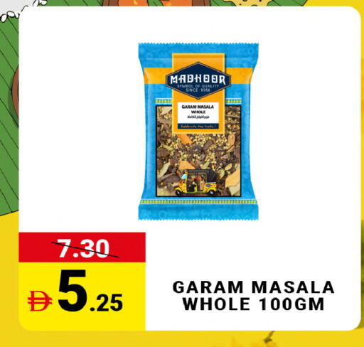 available at MADHOOR SUPERMARKET L.L.C in UAE - Sharjah / Ajman