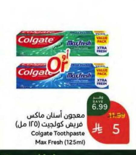 available at هايبر بنده in مملكة العربية السعودية, السعودية, سعودية - الخرج