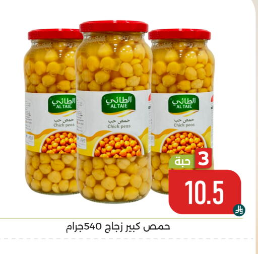 Peas available at تخفيضات العائلة in مملكة العربية السعودية, السعودية, سعودية - المنطقة الشرقية