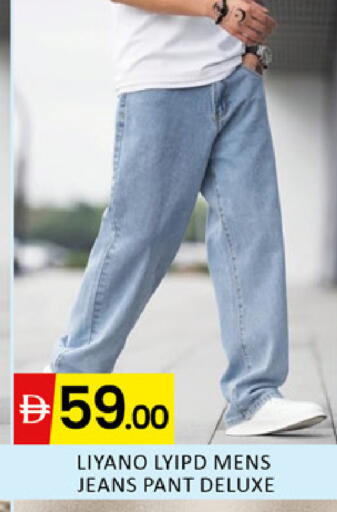 available at المدينة in الإمارات العربية المتحدة , الامارات - دبي