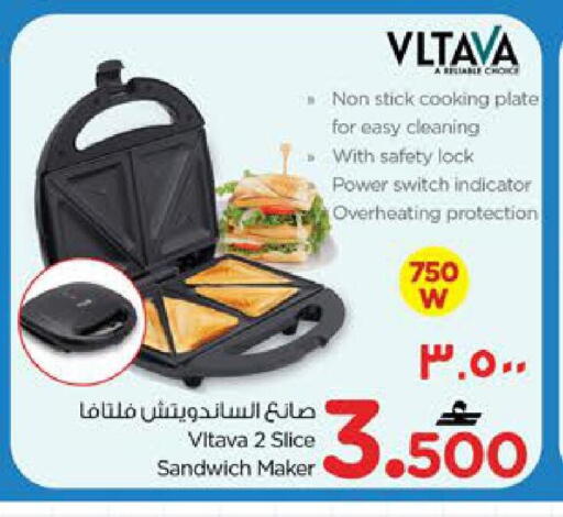 available at Nesto Hyper Market   in Oman - Salalah