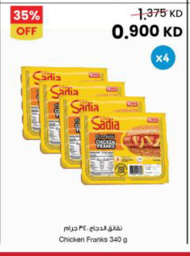 available at The Sultan Center in Kuwait - Kuwait City