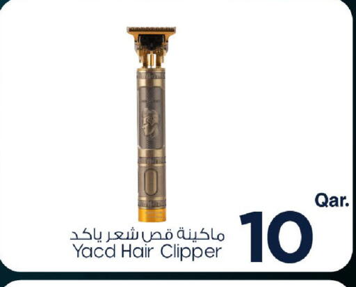 available at Mark & Save  in Qatar - Al Shamal