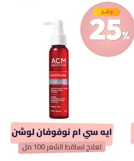 available at United Pharmacies in KSA, Saudi Arabia, Saudi - Arar