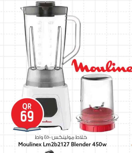 available at سفاري هايبر ماركت in قطر - الريان