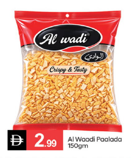 available at سوق طلال in الإمارات العربية المتحدة , الامارات - دبي