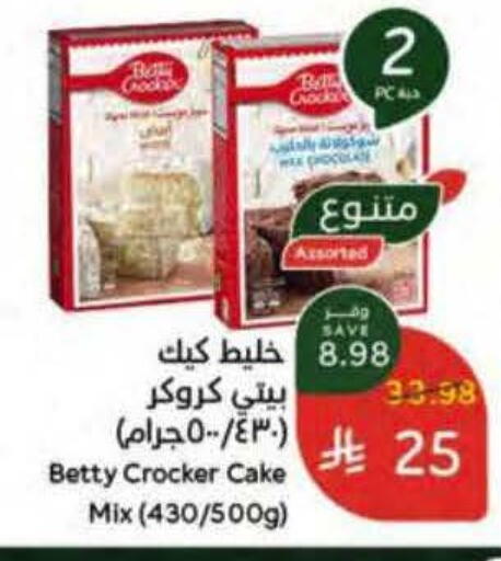 available at Hyper Panda in KSA, Saudi Arabia, Saudi - Khamis Mushait