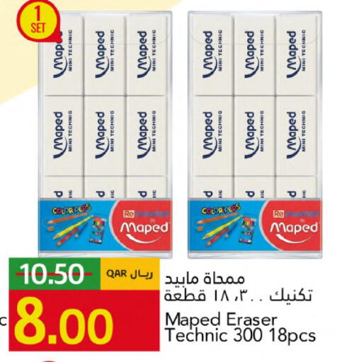 available at Gulf Food Center in Qatar - Al Shamal