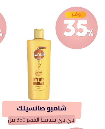 available at United Pharmacies in KSA, Saudi Arabia, Saudi - Abha