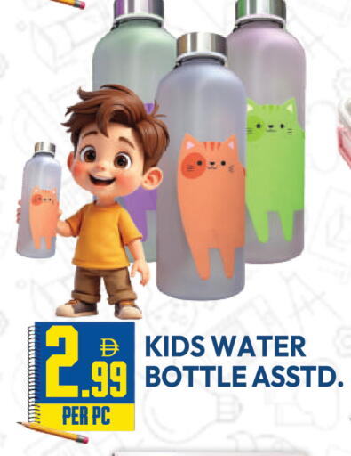 available at Dream Land in UAE - Dubai