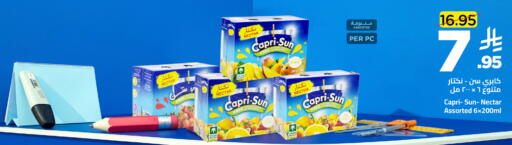 Mango available at وهج مارت in مملكة العربية السعودية, السعودية, سعودية - جدة