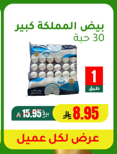 available at AlHajri Food in KSA, Saudi Arabia, Saudi - Khamis Mushait