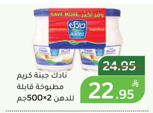 Apple available at أسواق جرين أبل in مملكة العربية السعودية, السعودية, سعودية - الأحساء‎
