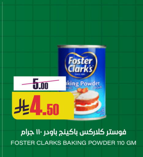 available at Sapt in KSA, Saudi Arabia, Saudi - Buraidah