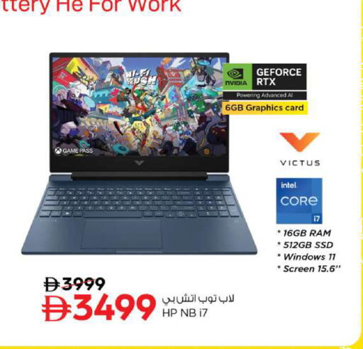 available at نستو هايبرماركت in الإمارات العربية المتحدة , الامارات - أبو ظبي