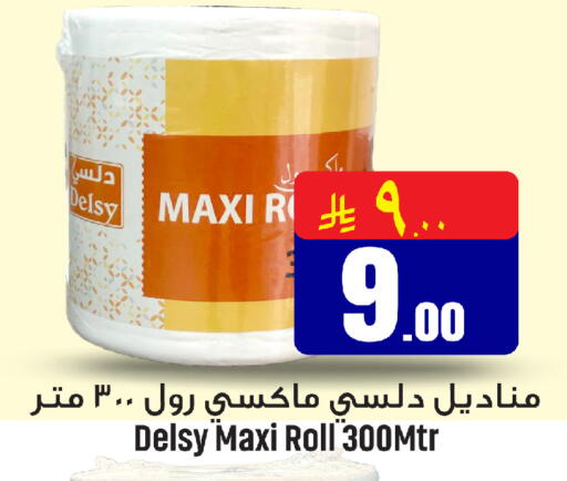 available at مركز التسوق نحن واحد in مملكة العربية السعودية, السعودية, سعودية - القطيف‎