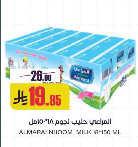 available at سبت in مملكة العربية السعودية, السعودية, سعودية - بريدة