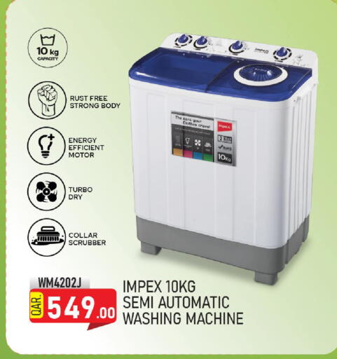 available at مارك & سيف in قطر - الريان