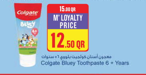 available at مونوبريكس in قطر - الدوحة