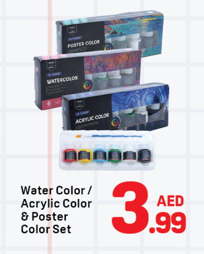 available at دي تو دي in الإمارات العربية المتحدة , الامارات - الشارقة / عجمان