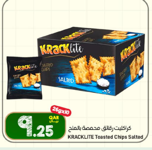 available at SPAR in Qatar - Al Rayyan