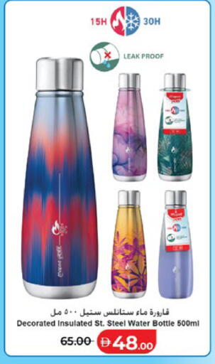 available at لولو هايبرماركت in الإمارات العربية المتحدة , الامارات - أبو ظبي
