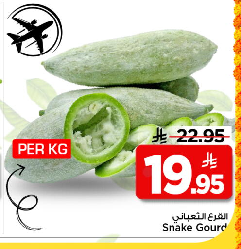 available at مارك & سيف in مملكة العربية السعودية, السعودية, سعودية - الخبر‎