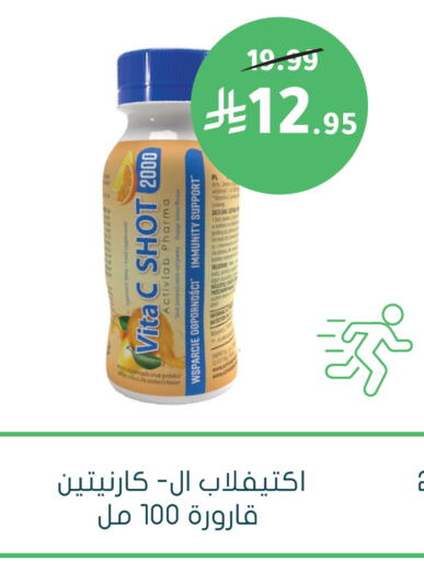 Orange Lemon available at Nahdi in KSA, Saudi Arabia, Saudi - Al Bahah