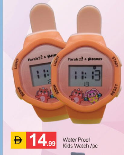 available at سوق طلال in الإمارات العربية المتحدة , الامارات - دبي