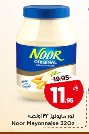 available at مارك & سيف in مملكة العربية السعودية, السعودية, سعودية - الخبر‎
