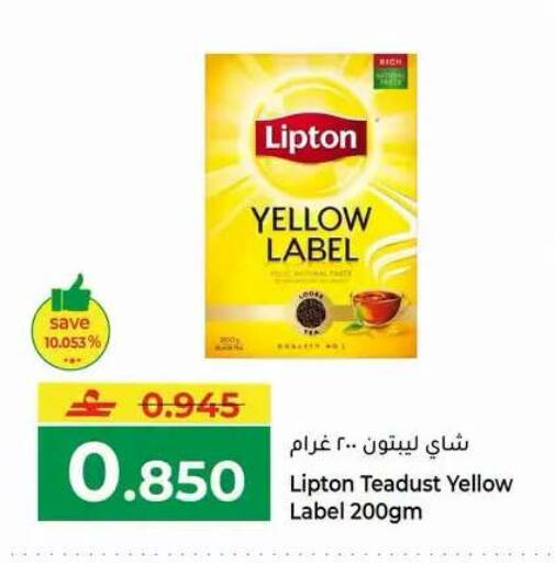 available at Makkah Hypermarket in Oman - Muscat