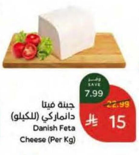 available at هايبر بنده in مملكة العربية السعودية, السعودية, سعودية - الخرج