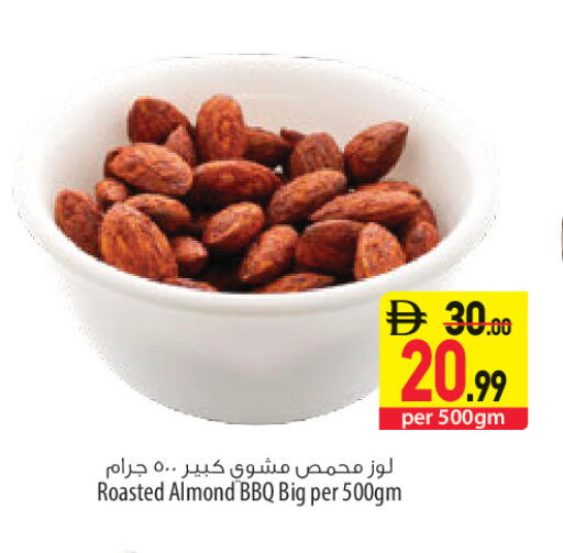 available at Safeer Market in UAE - Sharjah / Ajman
