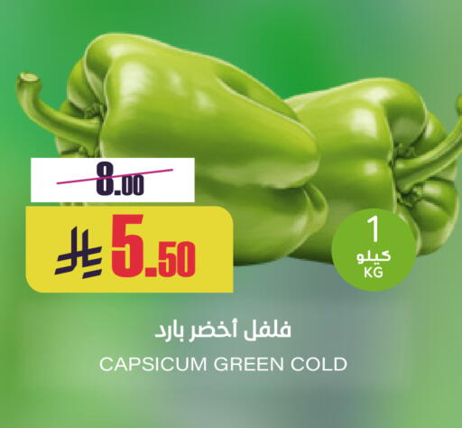 Capsicum available at Sapt in KSA, Saudi Arabia, Saudi - Buraidah