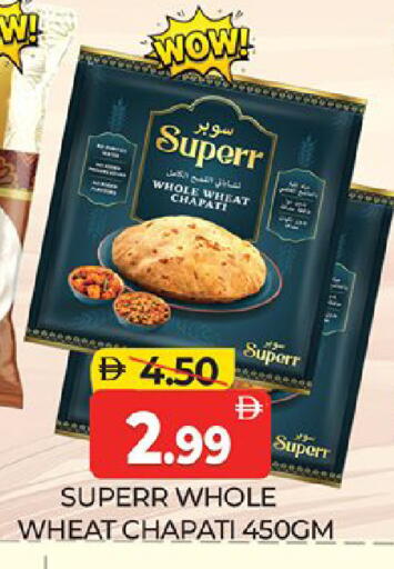 available at Al Madina  in UAE - Dubai