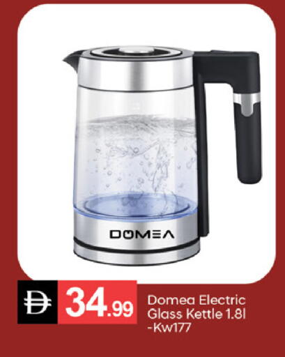 available at سوق طلال in الإمارات العربية المتحدة , الامارات - دبي