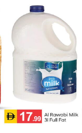 available at سوق طلال in الإمارات العربية المتحدة , الامارات - الشارقة / عجمان