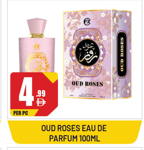 available at Dream Land in UAE - Sharjah / Ajman