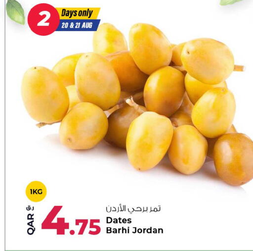 available at روابي هايبرماركت in قطر - الشمال